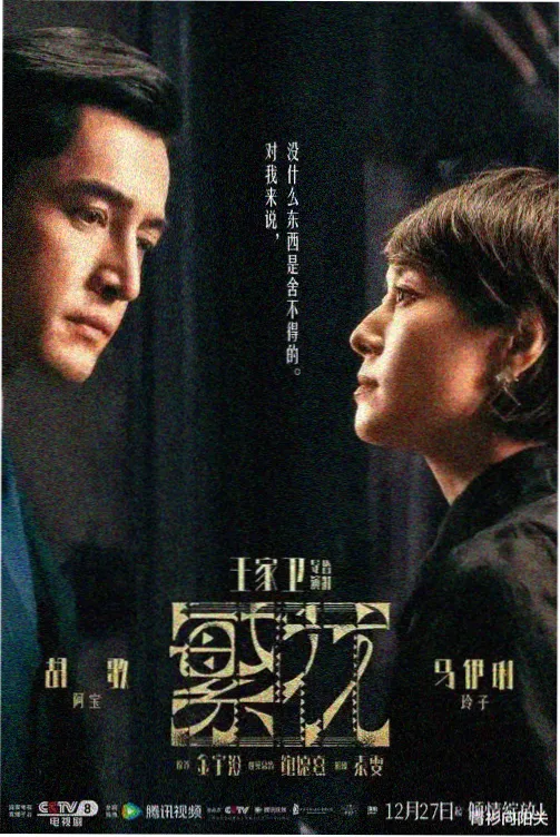 爱快3.1.1 多线负载与线路备份配置